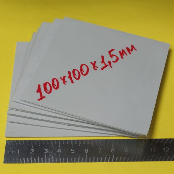 ТЕРМОПРОКЛАДАННЯ 100*100*1.5MM, 1.5W/M-K CЕРА