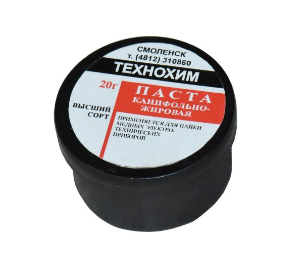 Паста каніфольножирова 20г