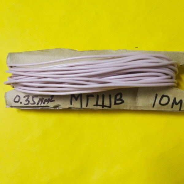 Провід МГШВ 0,35кв.мм бежевий (1метр)