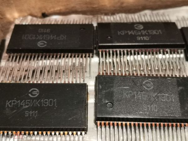КР145ИК1901 (неформовані виводи)