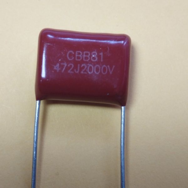 4700пф 2000в 5% (17.5*14.5*7.5) p=15mm CBB-81 плівковий конденсатор WEIDY