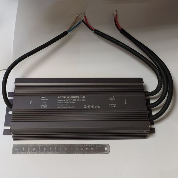 Блок живлення AVT-F-600-12V-50A, герметичний 12В 50А 600Вт IP67 295*125*40 мм