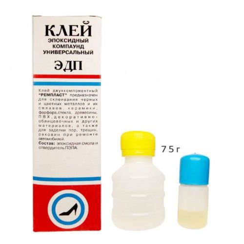 Клей епоксидний компаунд універсальний ЕДП 75г