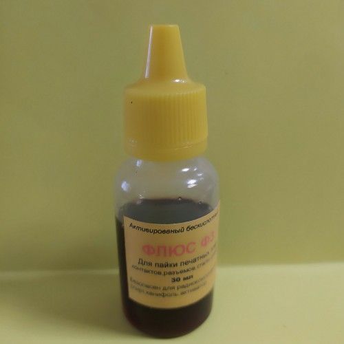 Флюс для паяння Ф3 30мл