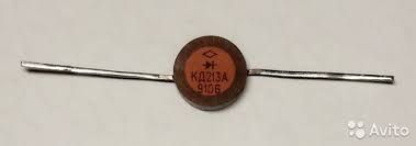 Диод КД213А