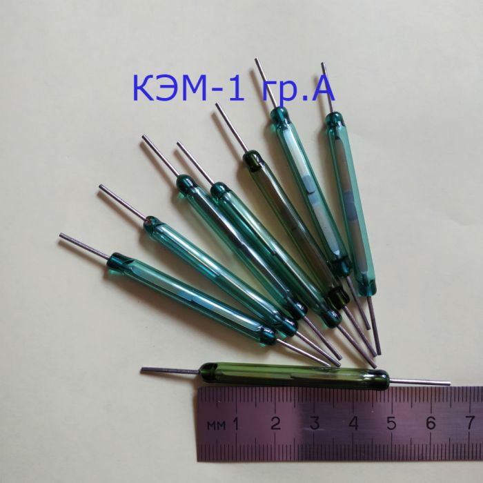 КЕМ-1 гр.