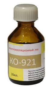 Електроізоляційний лак КО-921 30мл
