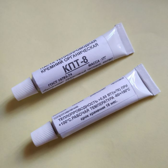 КПТ-8, паста теплопровідна кремнійорганічна, 17г (метал тюбик)
