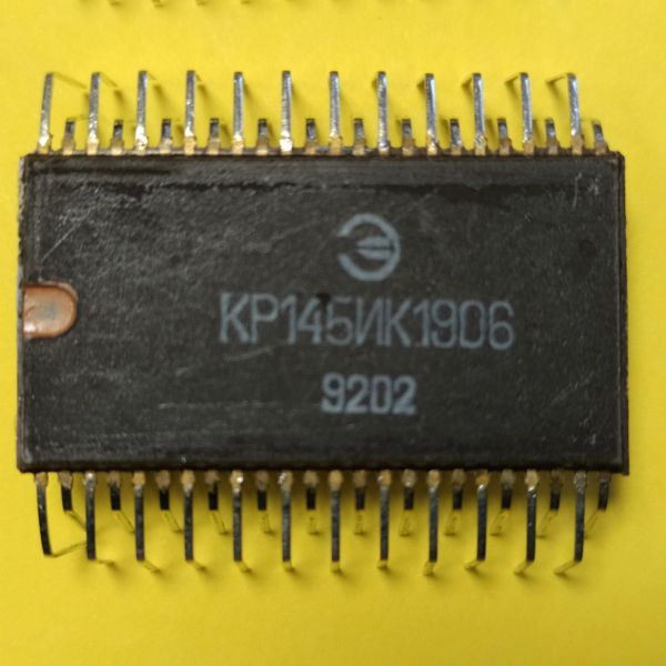 КР145ИК1906