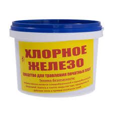 Хлорне залізо 250г