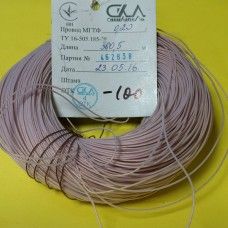 ПРОВІД МОНТАЖНИЙ МГТФ 0,20 кв.мм (1метр)