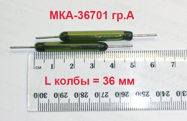 МКА-36701