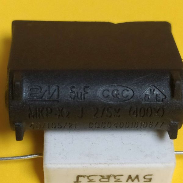 Конденсатор MKP-X2 5,0MKF 275VAC 400DC P:25,0MM