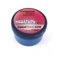 Нашатырь (Очиститель медных жал) 20г