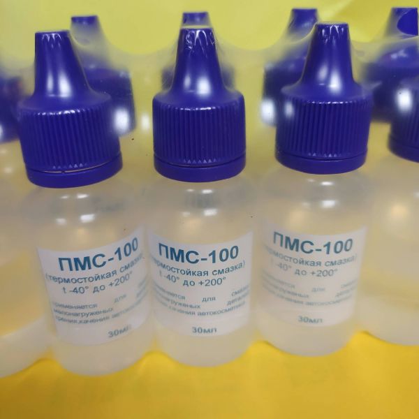 Мастило ПМС-100 30мл 