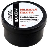 Паста МЕДНАЯ (электропроводная) 25г