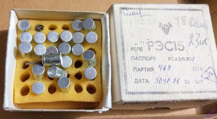 Реле РЭС15 РС4.591.001
