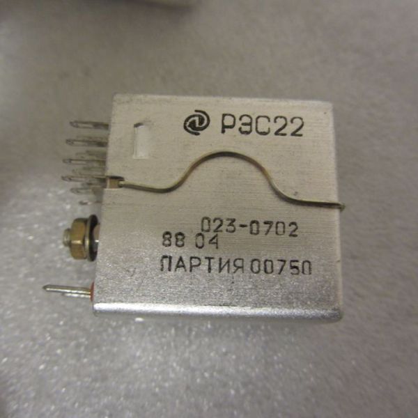 Реле РЕС22 РФ4.523.023 0702