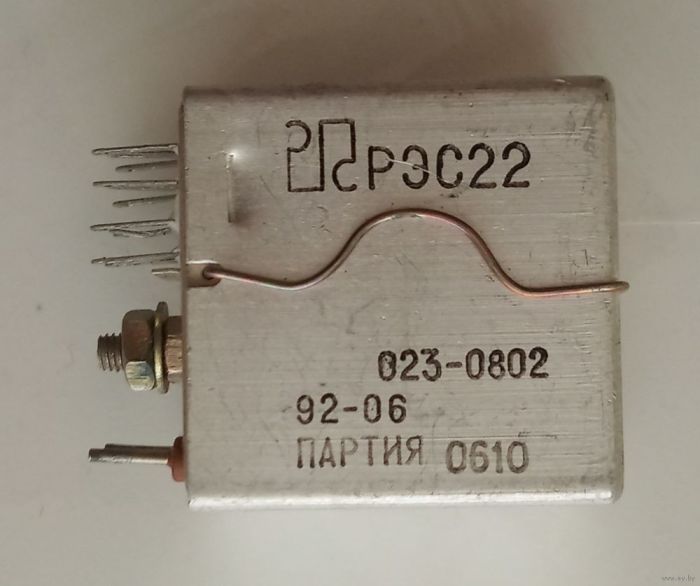 Реле РЕС22 РФ4.523.023 0802