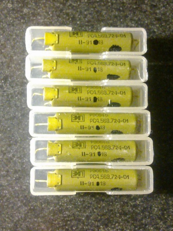 Реле РЕС64Б РС4.569.724-01