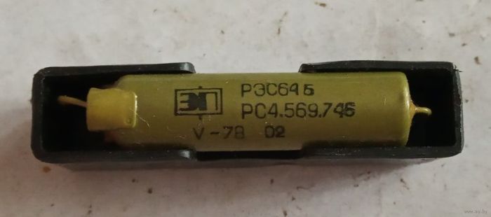 Реле РЭС64Б РС4.569.744