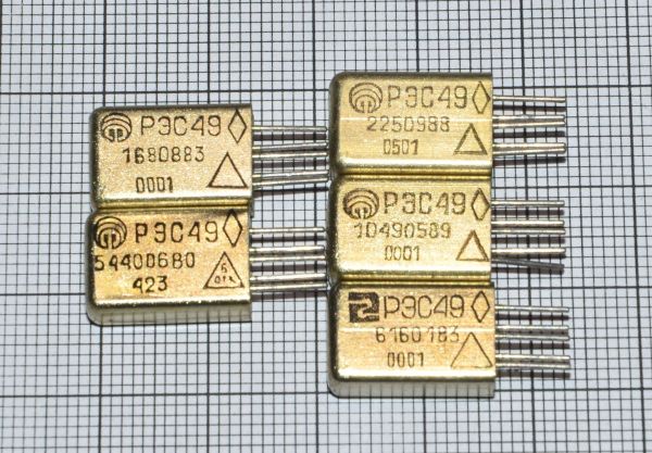 Реле РЕС49 РС4.569.421 0705