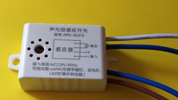 ДАТЧИК ЗВУКА И ОСВЕЩЁННОСТИ APH-SK370 220V 40W