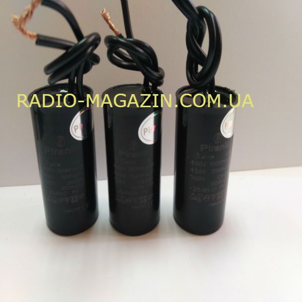 CBB-60 mini 3mkf 450VAC 24x45мм (±5%) Гнучкі виведення