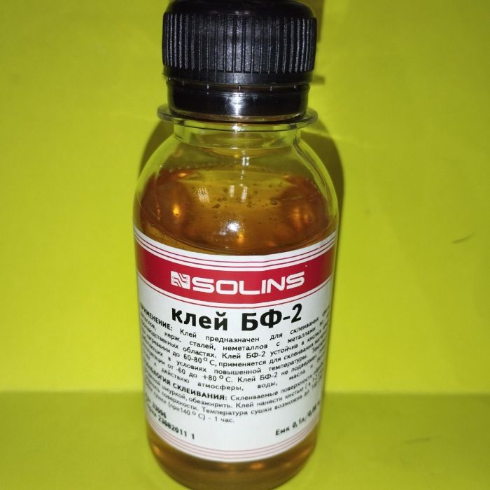 Клей БФ-2, 100мл