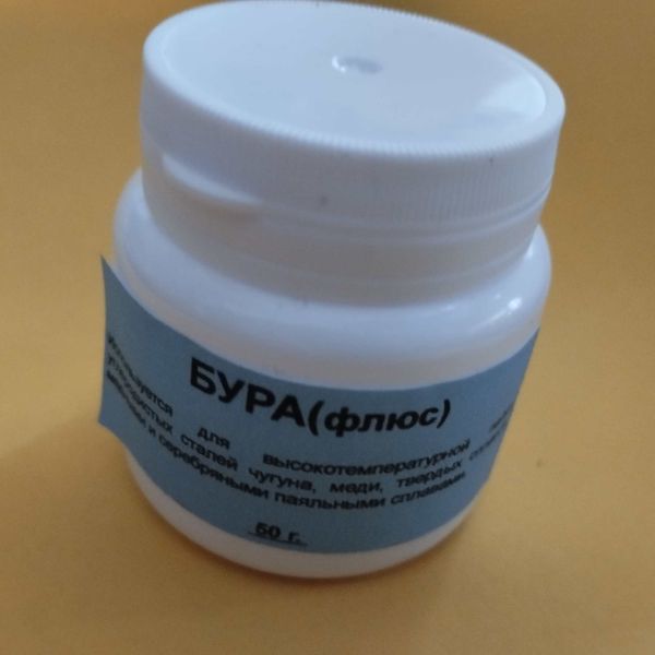 Бура 50г (для паяльників) Україна