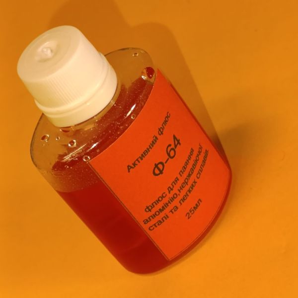 Флюс для паяння алюмінію Ф-64