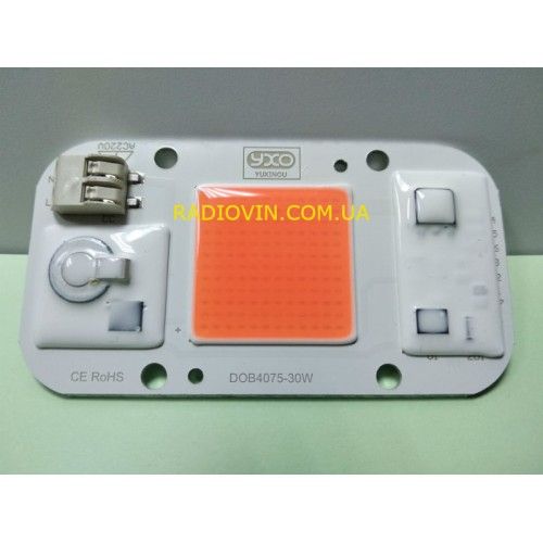 СВІТЛОДІОД ДЛЯ РОСЛИН 380NM-840NM LED 30W 220V ІЗ ЗАХИСТОМ ВІД ПЕРЕГРІВУ