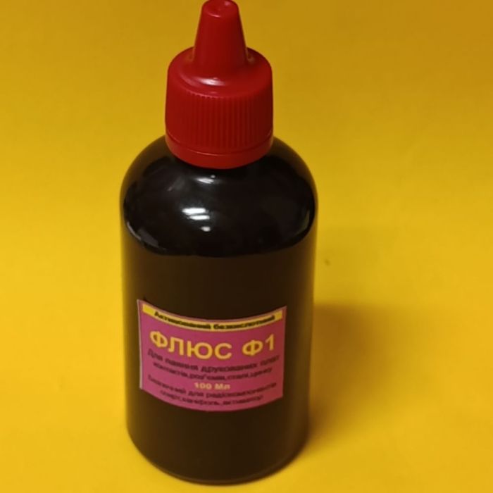 Флюс для паяння Ф1 100мл