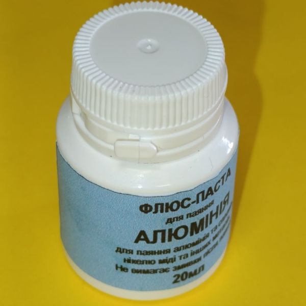 Флюс паста для паяння алюмінію 20 гр.