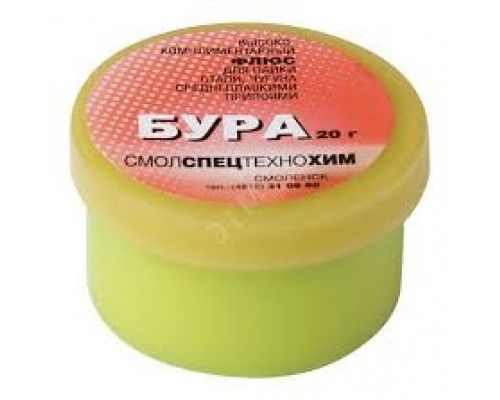 Бура 20г (для горілок) СМОЛТЕХНОХИМ