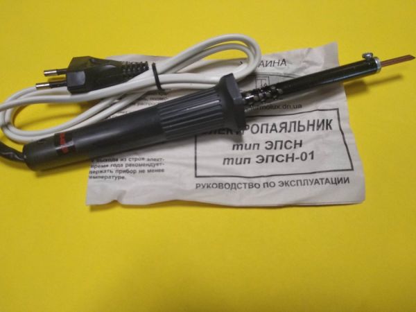 Паяльник 40Вт 220В (пластмасса) Донецк жало 3,5мм