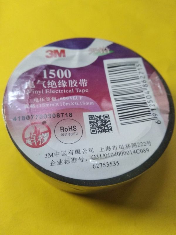 Изострічка ЗМ чорна (10метрів)