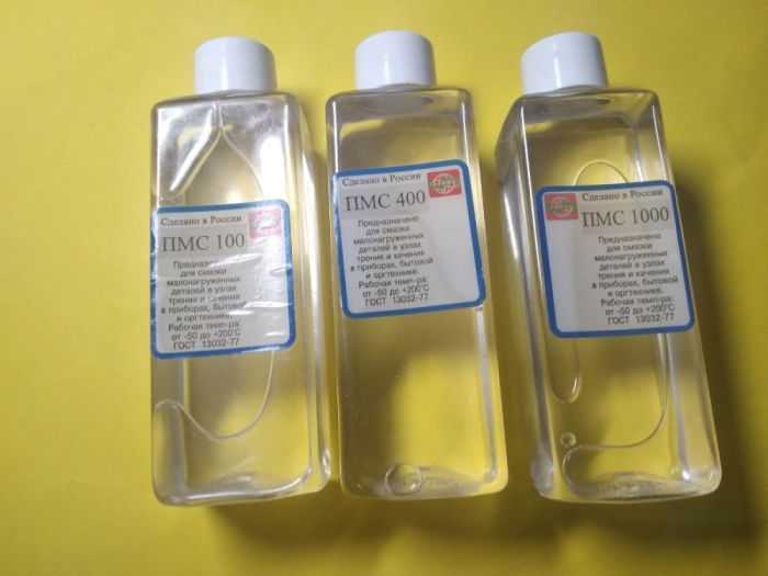 Мастило ПМС-1000 100мл 