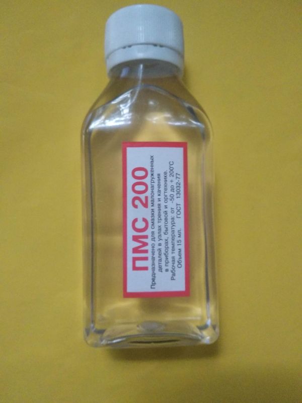 Масло ПМС-200 100мл 