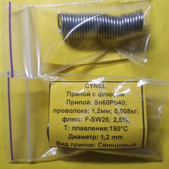 Припій дріт 1,2mm 8g 0,008кг Cynel Sn60Pb40, flux SW26/3/2,5%