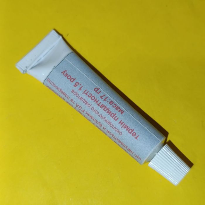 Термопаста КПТ-19 (Al) 17 грам тюбик