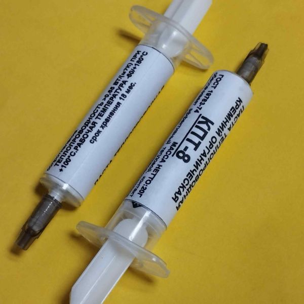 КПТ-8 N (теплопровідна паста) 20гр шприц 5мл.