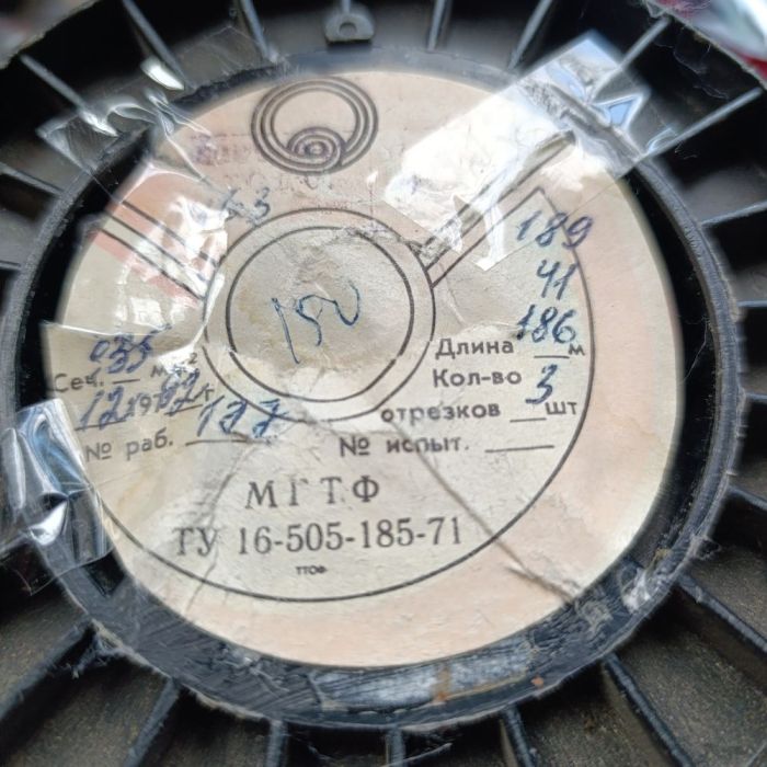 Провід монтажний МГТФ 0,35 кв.мм (1метр)