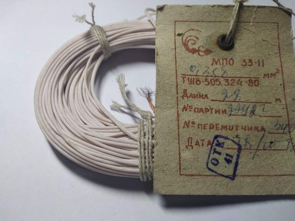 ПРОВІД МОНТАЖНИЙ МПО 33-11 0,35кв.мм (1метр)