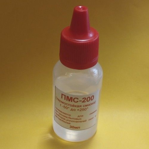 Масло ПМС-200 30мл 