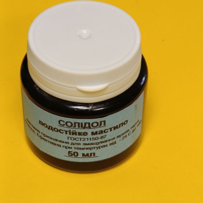 Солідол мастило 50мл