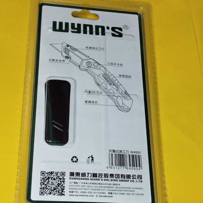 Ніж універсальний складаний міні зі змінним лезом W4500